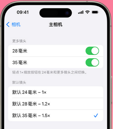 根河苹果15Pro维修店分享苹果iPhone15Pro拍摄技巧 