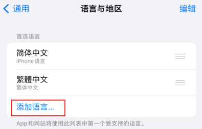 根河iPhone维修站分享在iPhone上使用Safari浏览器翻译网页 