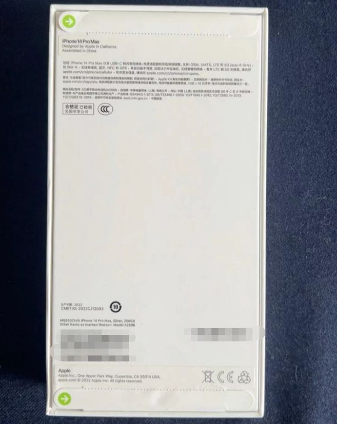 根河苹果14PM维修iPhone14ProMax如何鉴别原封机和后封机 